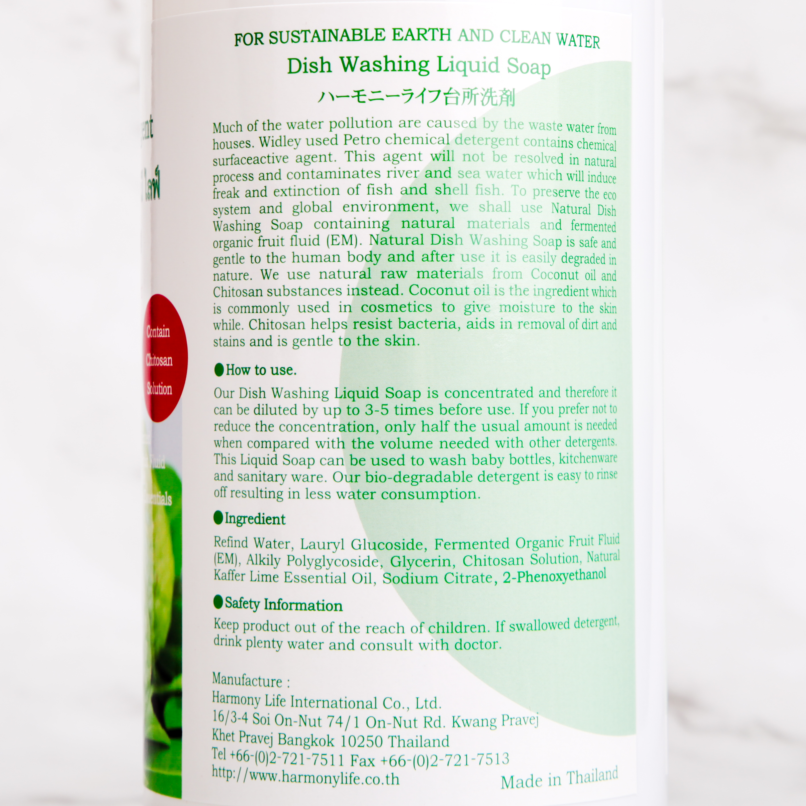 Harmony Life Natural Dishwashing Detergent Kafir Lime
